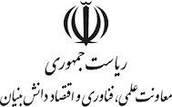 https://roshd.bam.ac.ir/wp-content/uploads/2024/02/riyasatJomhuri.png